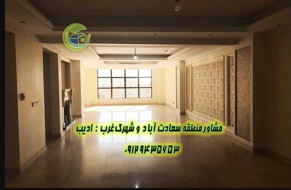 bestmelk4's tweet photo. https://t.co/2iEkS08Qo8

📢 فرصت استثنایی برای خرید آپارتمان ۱۸۰ متری در خیابان مروارید!
📞 تماس: 02122376038 

🌐 بازدید و مشاوره رایگان

#فروش_آپارتمان #آپارتمان_لاکچری #آپارتمان_۱۸۰_متری #خیابان_مروارید #لوکیشن_برند #لابی_شیک #متریال_برند #تمام_امکانات #سرمایه_گذاری_ملکی https://t.co/oMpp5nvNx7