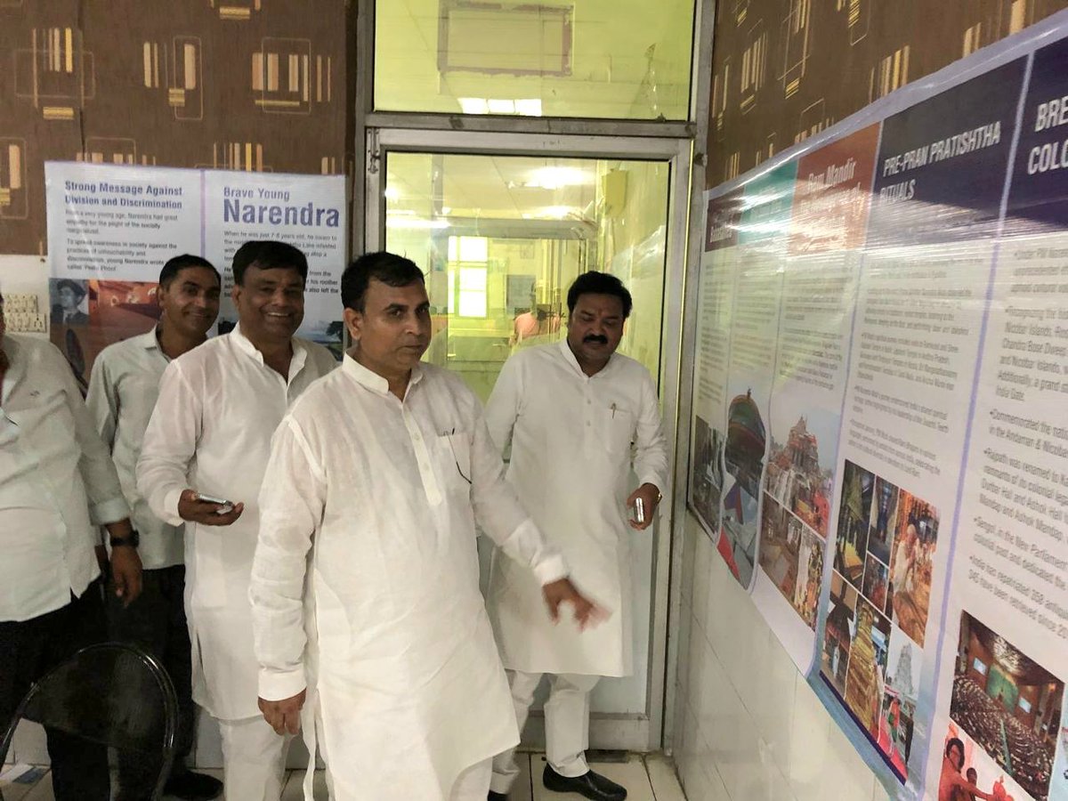 सेवा पखवाड़ा अभियान" के अंतर्गत प्रधानमंत्री श्री नरेंद्र मोदी जी के जीवन पर आधारित सचित्र जीवनी का (आर वी नॉर्थलैंड) कॉलेज में जिलाअध्यक्ष श्री गजेंद्र जी के साथ अभियान संयोजक होने के नाते उद्घघाटन किया एवं मंडल कार्यकर्ताओं के साथ सचित्र जीवनी का अवलोकन किया।