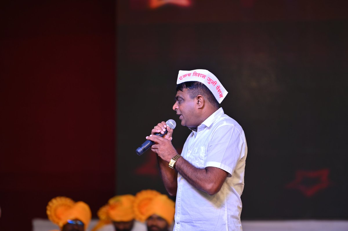 लढाई लढना,शौक नही,मजबुरी है
क्यूकी,पुरानी पेन्शन,बहुत जरुरी है
#NoUPS_NoGPS_OnlyOPS
<a href="/AUThackeray/">Aaditya Thackeray</a> 
<a href="/NANA_PATOLE/">Nana Patole</a>
<a href="/VijayWadettiwar/">Vijay Wadettiwar</a>
<a href="/mieknathshinde/">Eknath Shinde - एकनाथ शिंदे</a> <a href="/Dev_Fadnavis/">Devendra Fadnavis</a>
<a href="/OfficeofUT/">Office of Uddhav Thackeray</a> <a href="/PawarSpeaks/">Sharad Pawar</a> 
<a href="/rautsanjay61/">Sanjay Raut</a> <a href="/abpmajhatv/">ABP माझा</a>
<a href="/TV9Marathi/">TV9 Marathi</a>
<a href="/aajtak/">AajTak</a> <a href="/ANI/">ANI</a> <a href="/Jayant_R_Patil/">Jayant Patil- जयंत पाटील</a> <a href="/sudhakaradbale/">Sudhakar Adbale</a>