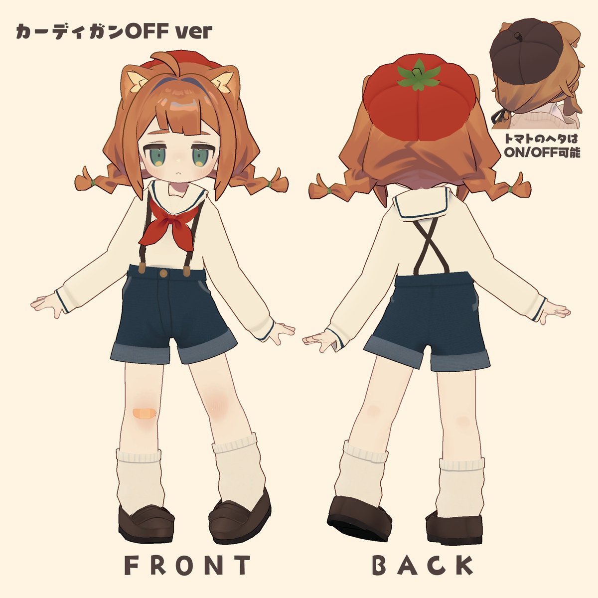 まめふれんず対応衣装】まめスケッチ【全6色】 販売開始しました