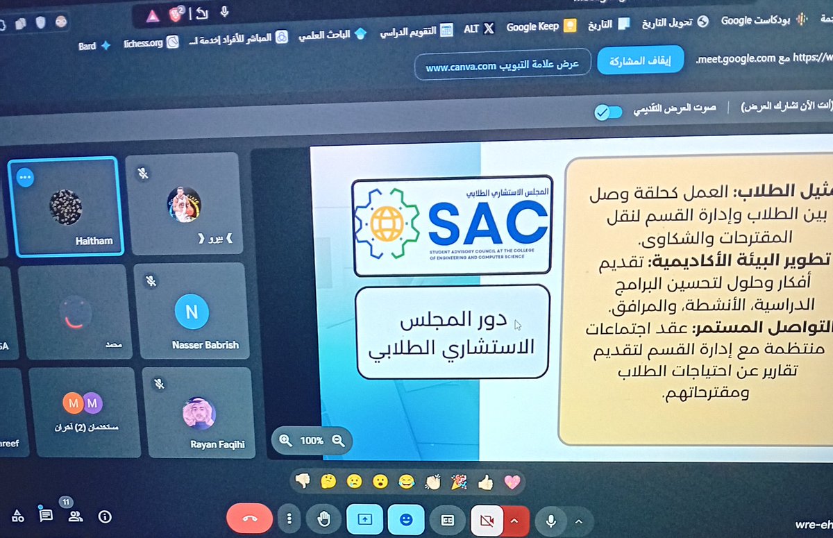 yas15i's tweet photo. الحمدلله امس كان أول اجتماع لي كرئيس المجلس الاستشاري الطلابي لقسم علوم الحاسب بكل التخصصين CS - IT وعقبال تكون سنة مميزة للمجلس 🔥🤝🏻
#SAC #CS_IT https://t.co/5JfbZ2YpK7