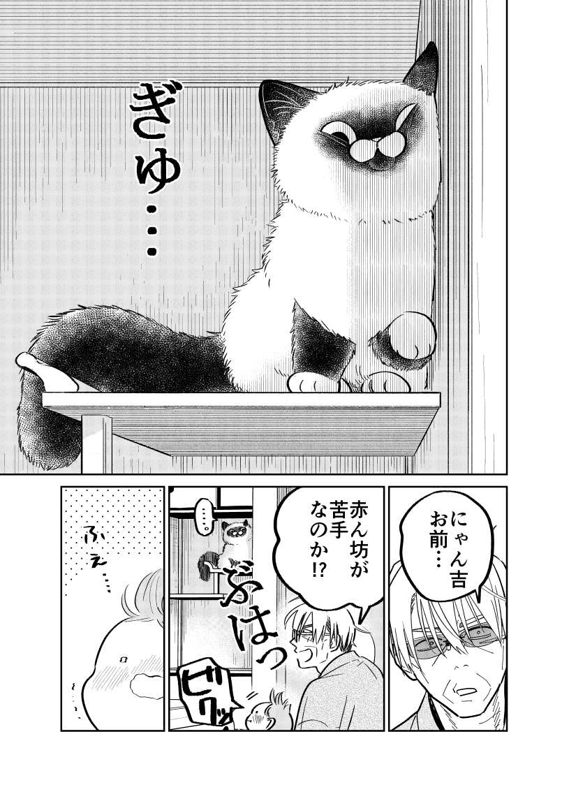 (2/4) 