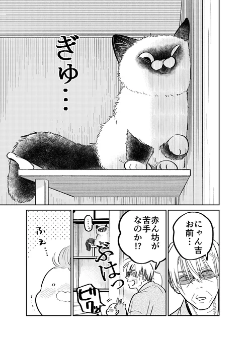(2/4) 