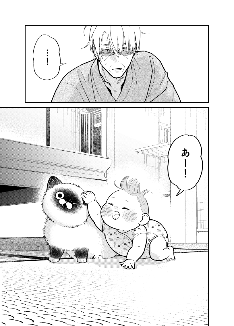 (3/4) 
