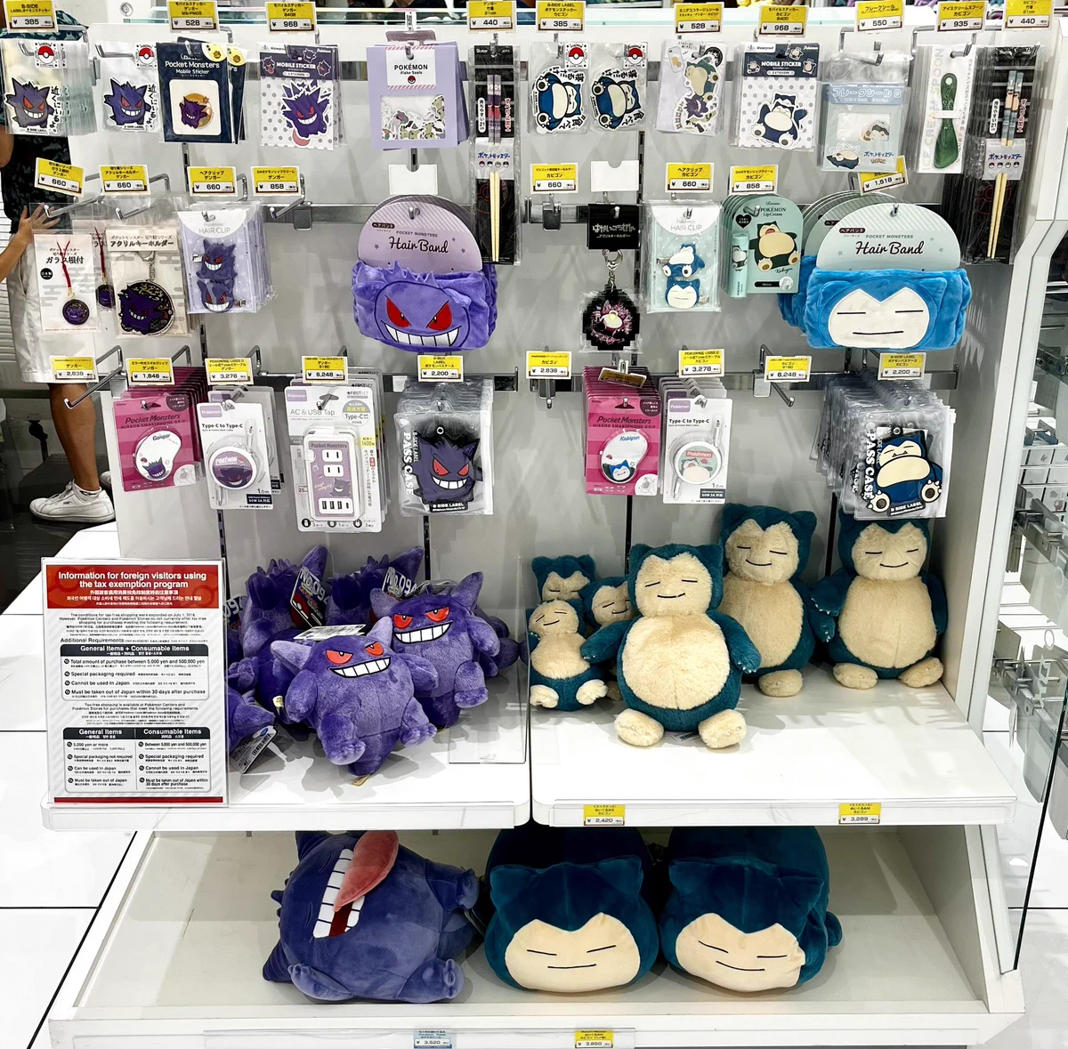 ポケモン情報NAKAYAMA【非公式】 na platformě X: „Mocchi-Mocchi