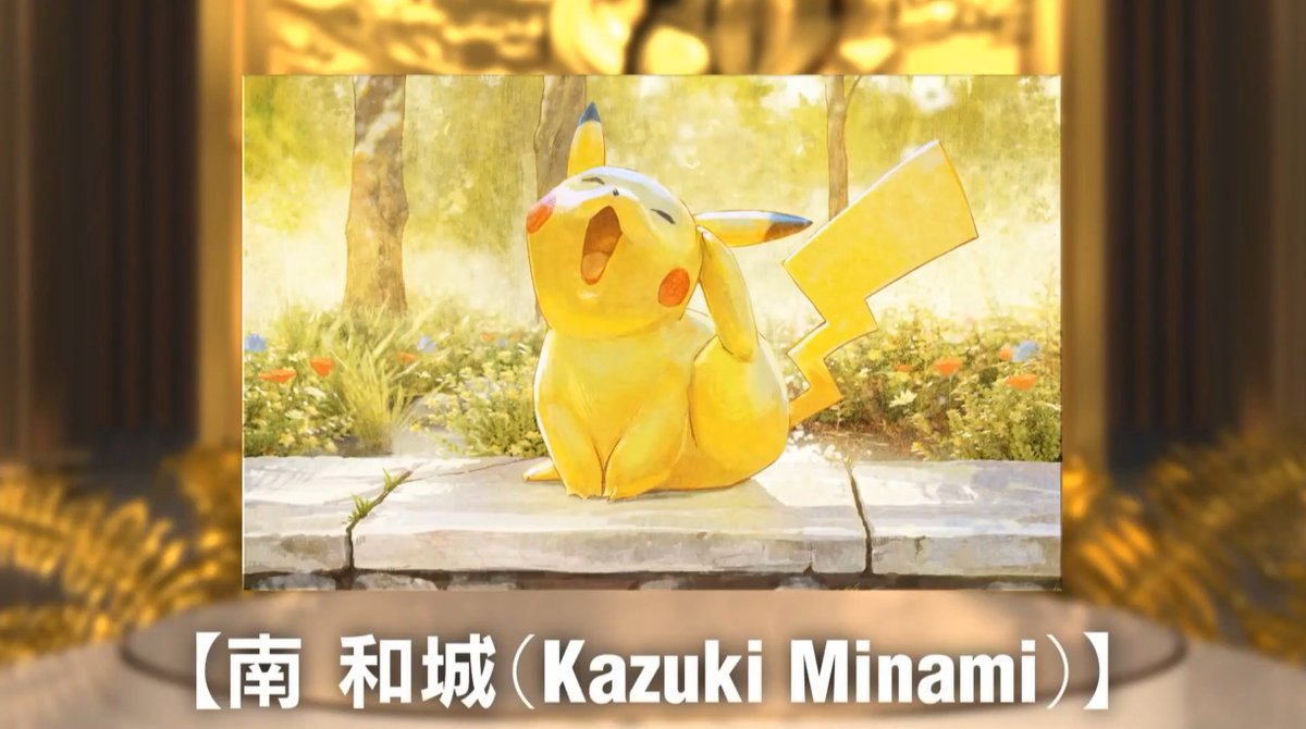 ポケカのイラコン2024情報】3枚プロモカード化決定！ 🥇 ピカチュウ