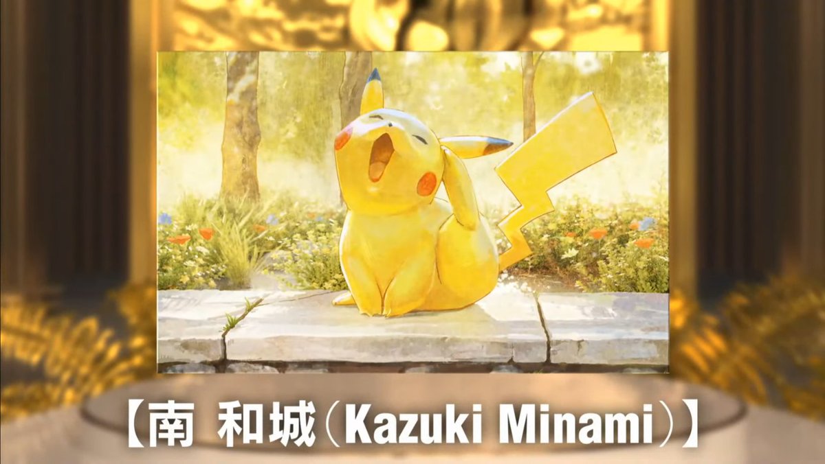 SerebiiNet's tweet photo. Serebii Update: The winning illustrations of the Pokémon Illustration Contest 2024 have been decided. They will be made into promo cards

Kazuki Minami - Grand Prize
Acorviart - Best Standard Illustration
Anderson - Best ex Card Illustation

https://t.co/NWlAdn57aQ https://t.co/uZpy7ixtZW