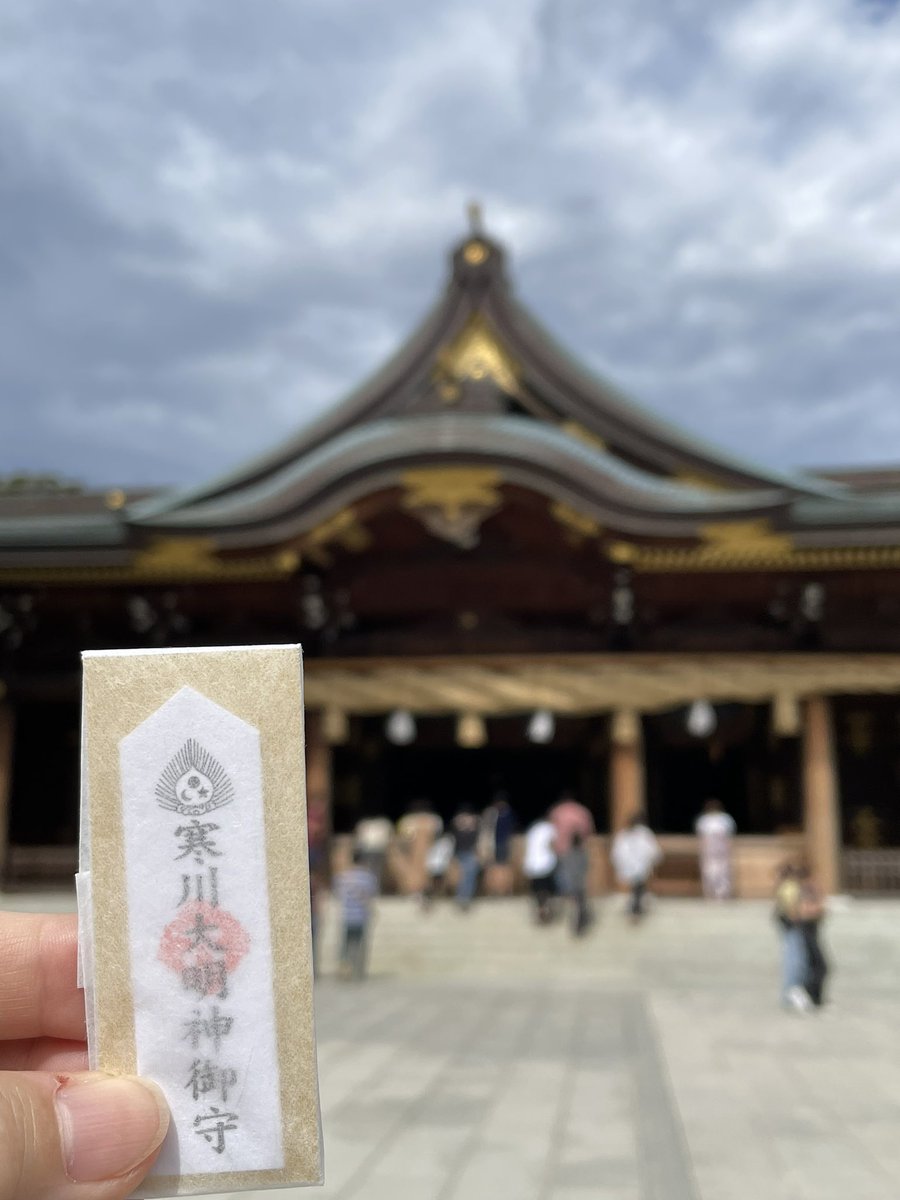 ma0126m's tweet photo. 今日わ寒川神社⛩️に御来光守を頂きに
朝起きたら雨風が台風みたいでえっ😨
降るってわかっていたがそこまで💦
あきらめかけTV見てたら晴れた!
ひょっとして私呼ばれてる?
寒川神社でも日が出て秋分のエネルギーをいっぱい頂きパワーアップです✨✨ https://t.co/QF6wqFyFvw