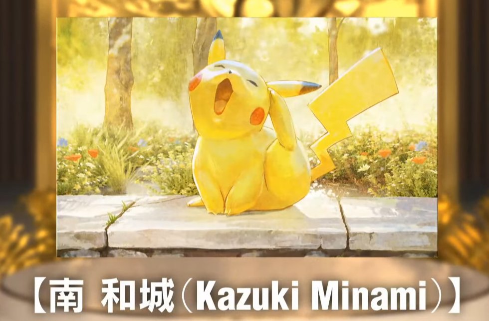 ポケモンカードゲーム イラストレーションコンテスト 2024」 ✓総合最