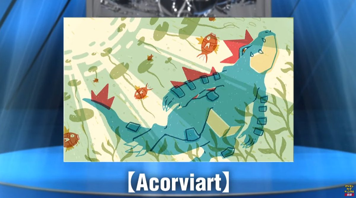 ポケモンカードゲーム イラストレーションコンテスト 2024」 ✓総合最