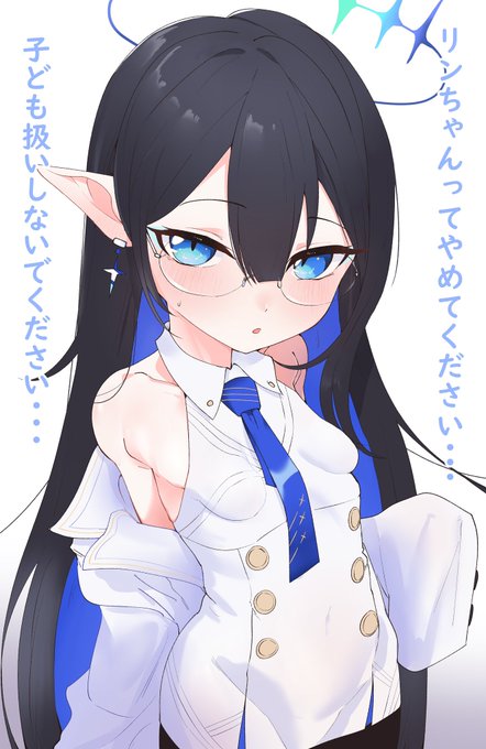 軽く口リ化再掲しときますね🖐️😳 