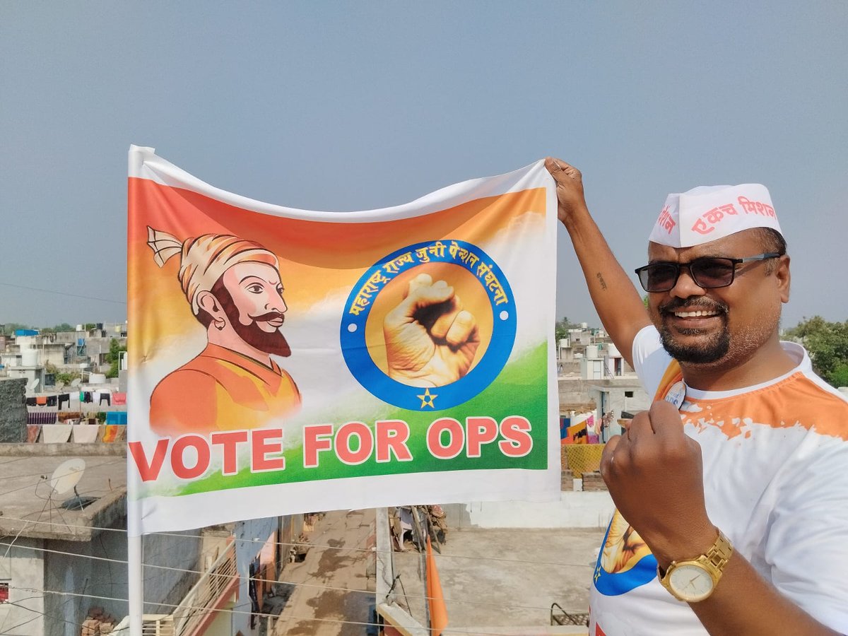 Rudrac23's tweet photo. #NoUPS_NoGPS_OnlyOPS 
@mieknathshinde  @AUThackeray @aajtak @OfficeofUT @TV9Marathi @abpmajhatv @News18lokmat @LokshahiMarathi @SaamanaOnline @lokmat @CMOMaharashtra @NCPspeaks @Jayant_R_Patil @mieknathshinde @vijaykbandhu @VinayakChauthe @RahulGandhi @NANA_PATOLE https://t.co/2vCJlMyeqJ