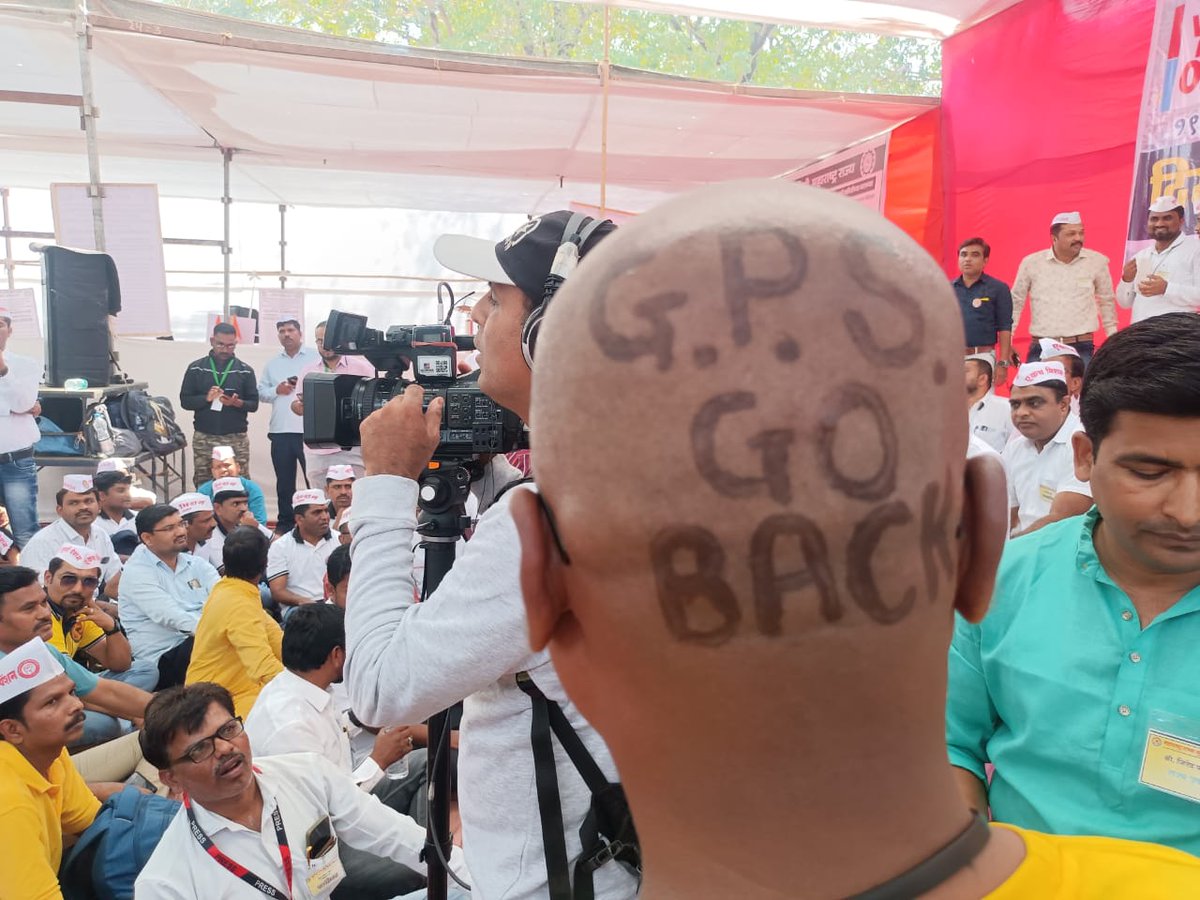 Rudrac23's tweet photo. #NoUPS_NoGPS_OnlyOPS 
@mieknathshinde  @AUThackeray @aajtak @OfficeofUT @TV9Marathi @abpmajhatv @News18lokmat @LokshahiMarathi @SaamanaOnline @lokmat @CMOMaharashtra @NCPspeaks @Jayant_R_Patil @mieknathshinde @vijaykbandhu @VinayakChauthe @RahulGandhi @NANA_PATOLE https://t.co/2vCJlMyeqJ