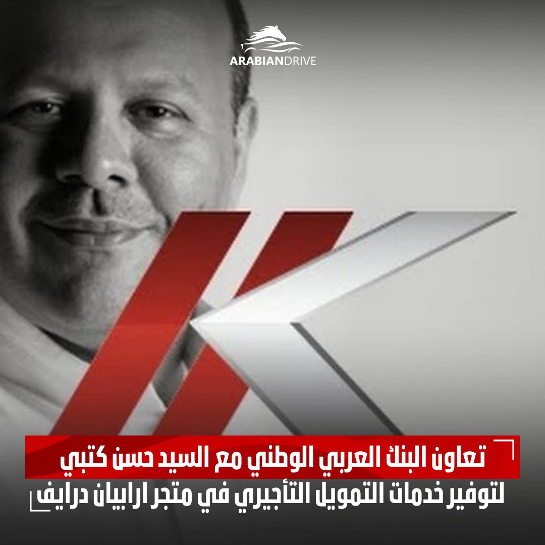 حسن ناجي كتبي tweet media