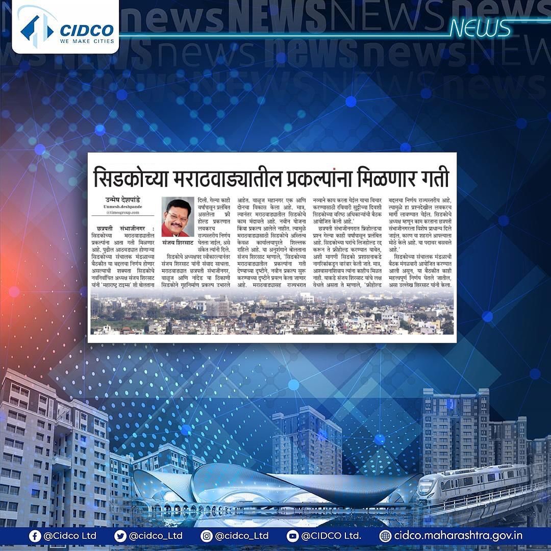 CIDCO Ltd tweet media
