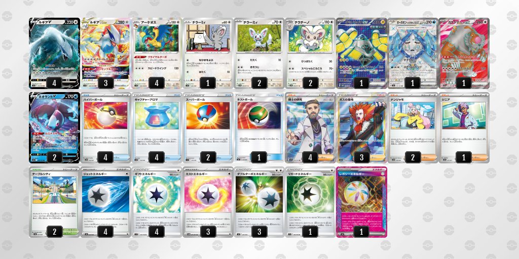 taku (@387_taku) / Posts / X