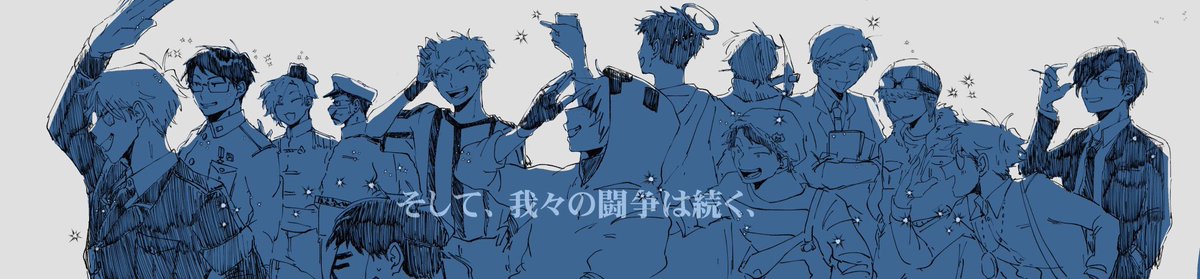 「こんなばっかで残ってた 」|じたのイラスト