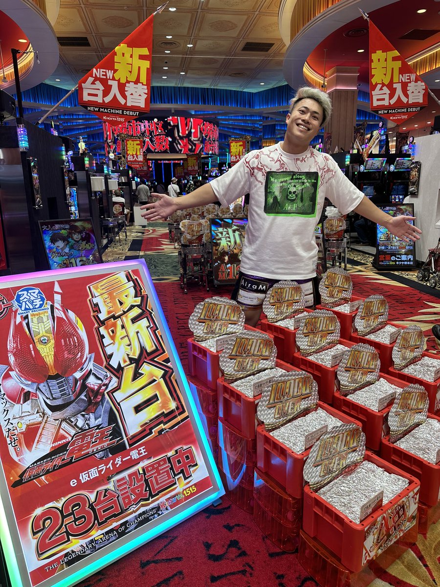 キクヤ堺本店さん本日はありがとうございました🙏 本日の収支！ ▶︎投