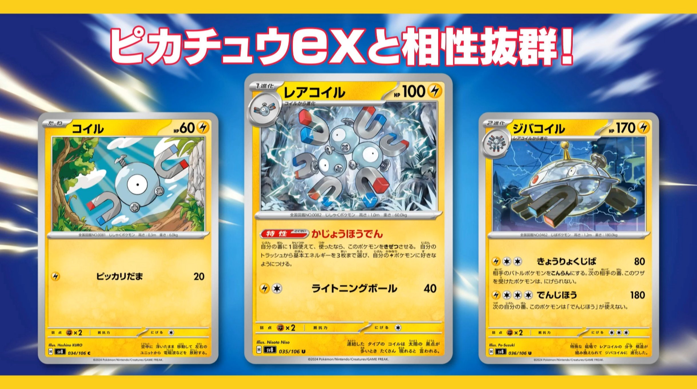 ポケカ予約速報【ポケモンカード最新情報】 on X: 