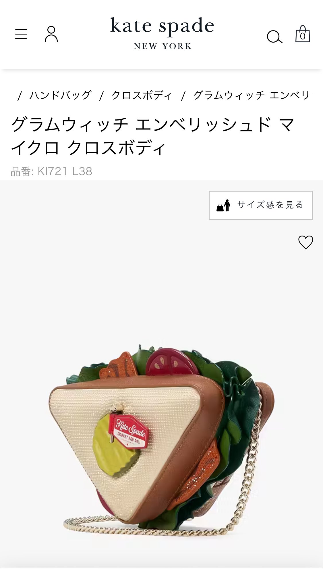 【新品!希少!】kate spade/サンドイッチバッグ こくさんのおにく#r30 on X: