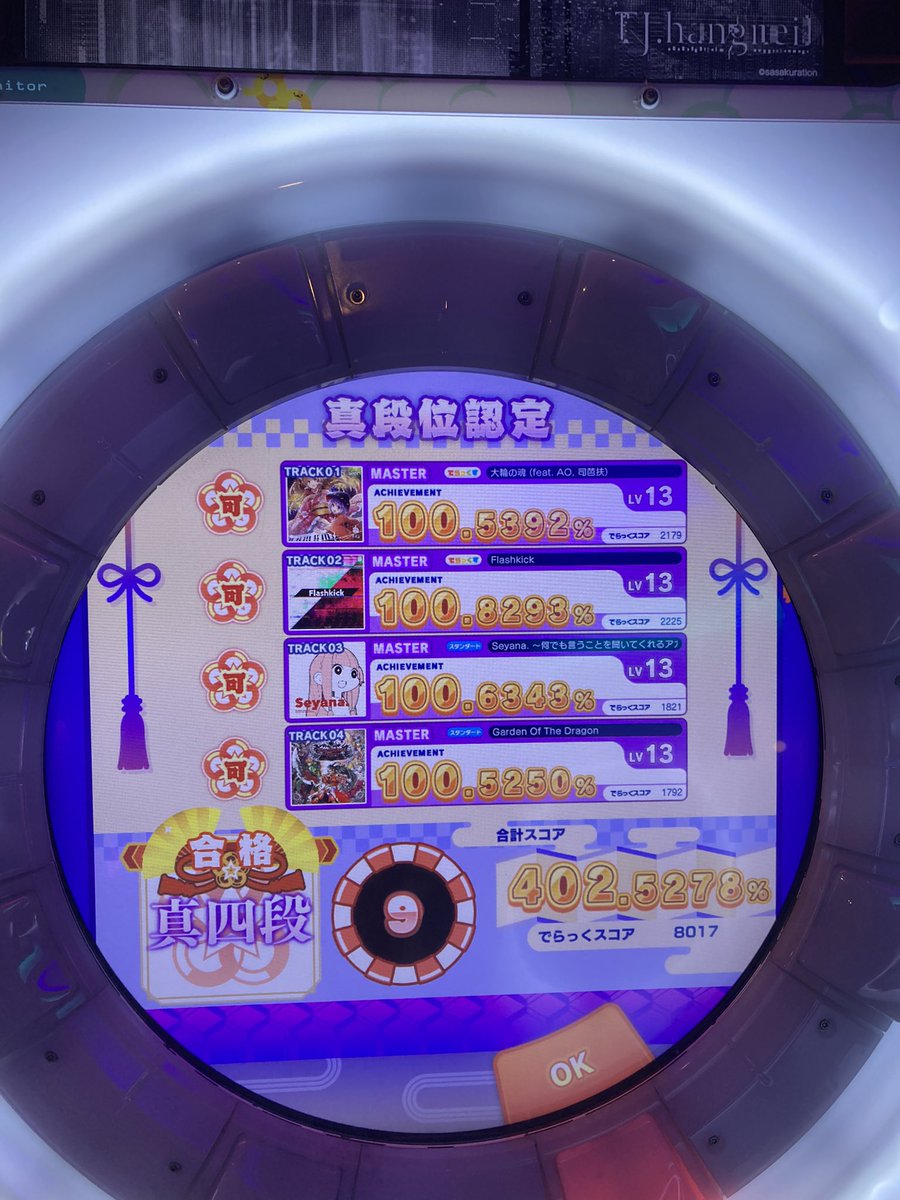 bararahan's tweet photo. ギリギリ https://t.co/vRbK1Qxvf5