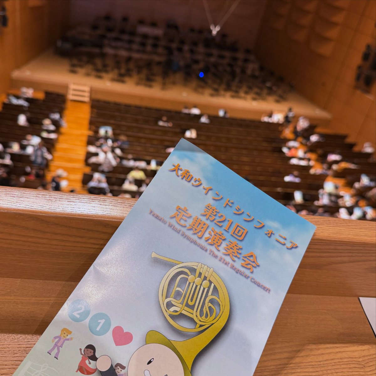 rio_yasu's tweet photo. 今日の1枚 📷

友人の演奏会に来れて最高 ♬
演奏中は撮れないので🎷

@yws_brass 

#とっただけ
#ユーフォニアム
#パーカッション https://t.co/k8wT6gJY9O