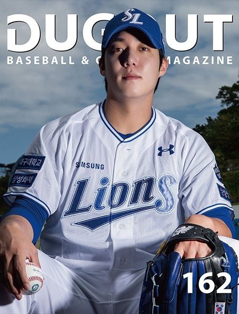 #RT

. /) /)
( ･`ω´･)╮−−＝＝≡≡≡ ♡♡♡.
원태인 15승 + 다승단독1위 + 개인통산 최다승 / 삼성 플레이오프 확정
등등의 이유로..
알티해주신 1분께 더그아웃 매거진 162호 보내드립니닷 ///🫶🫶