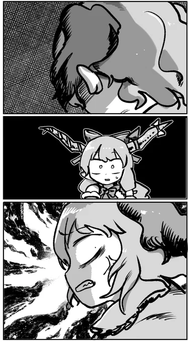 制裁・・! 