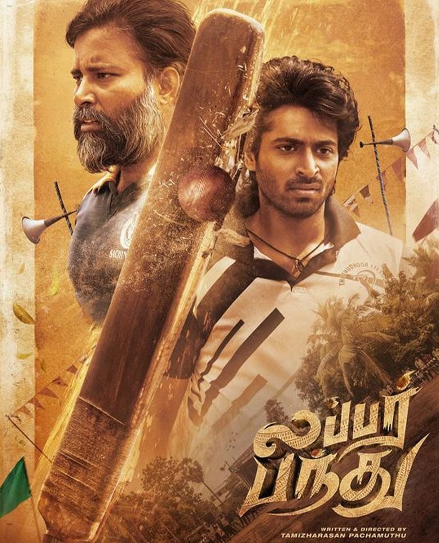 Director Rajumurugan (@dir_rajumurugan) on Twitter photo ‘லப்பர் பந்து’அழகான சிக்சர்!🔥🏏
காதல், நட்பு, சமத்துவம் என அத்தனை உணர்வுகளிலும் அதகளம் பண்ணியிருக்கிறார்கள்.
அறிமுக படைப்பிலேயே அசத்தியிருக்கும் <a href="/tamizh018/">Tamizharasan Pachamuthu</a> , பழைய பன்னீர் செல்வமாய்ட்டு திரும்பி வந்து அடி பின்னியிருக்கும் என் பிரியத்துக்குரிய தினேஷுக்கும்,
படம் நெடுக இசை ‘லப்பர் பந்து’அழகான சிக்சர்!🔥🏏
காதல், நட்பு, சமத்துவம் என அத்தனை உணர்வுகளிலும் அதகளம் பண்ணியிருக்கிறார்கள்.
அறிமுக படைப்பிலேயே அசத்தியிருக்கும் <a href="/tamizh018/">Tamizharasan Pachamuthu</a> , பழைய பன்னீர் செல்வமாய்ட்டு திரும்பி வந்து அடி பின்னியிருக்கும் என் பிரியத்துக்குரிய தினேஷுக்கும்,
படம் நெடுக இசை