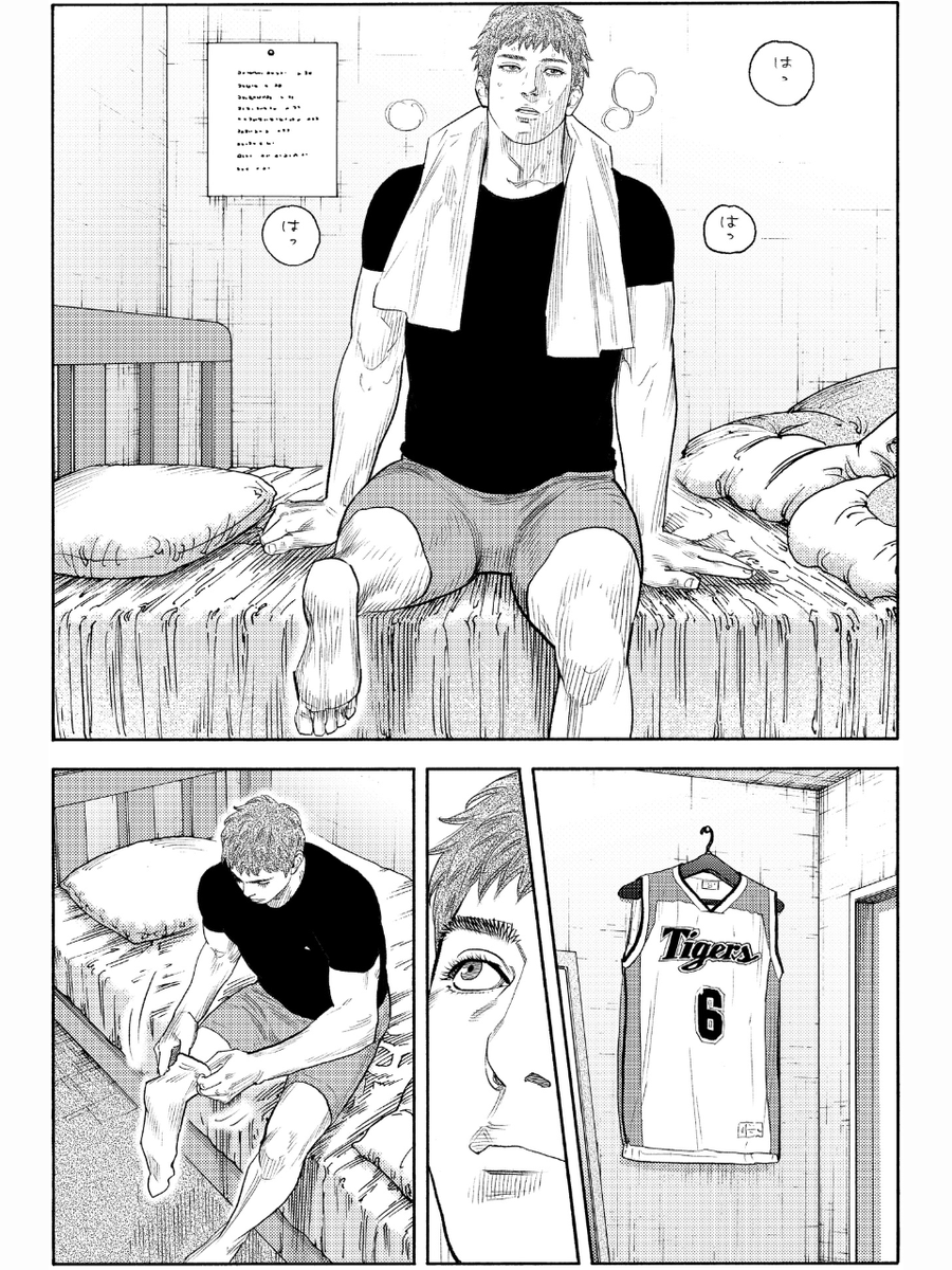 送料無料 リアル 1～14 車椅子バスケ漫画 スラムダンク著者 井上雄彦