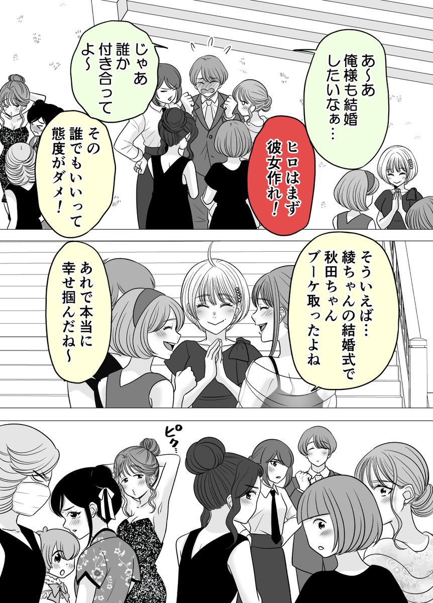 (2/2) 