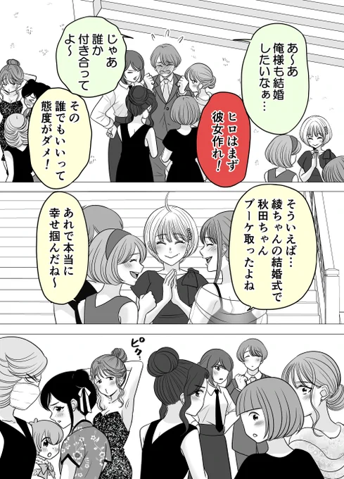 (2/2) 