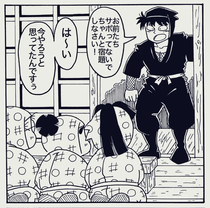 こういうのすき。 