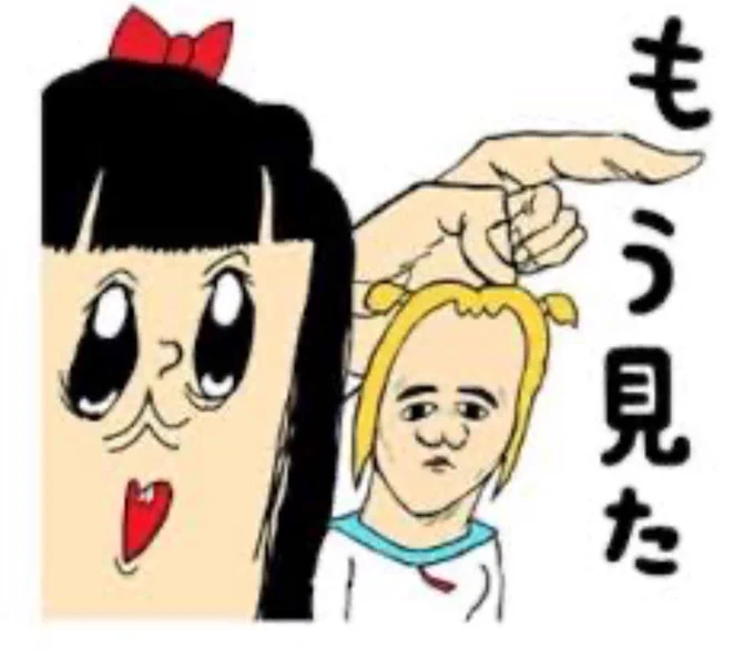 今これ 
