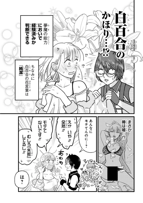 5/11 