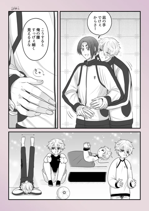 余韻 ngro 