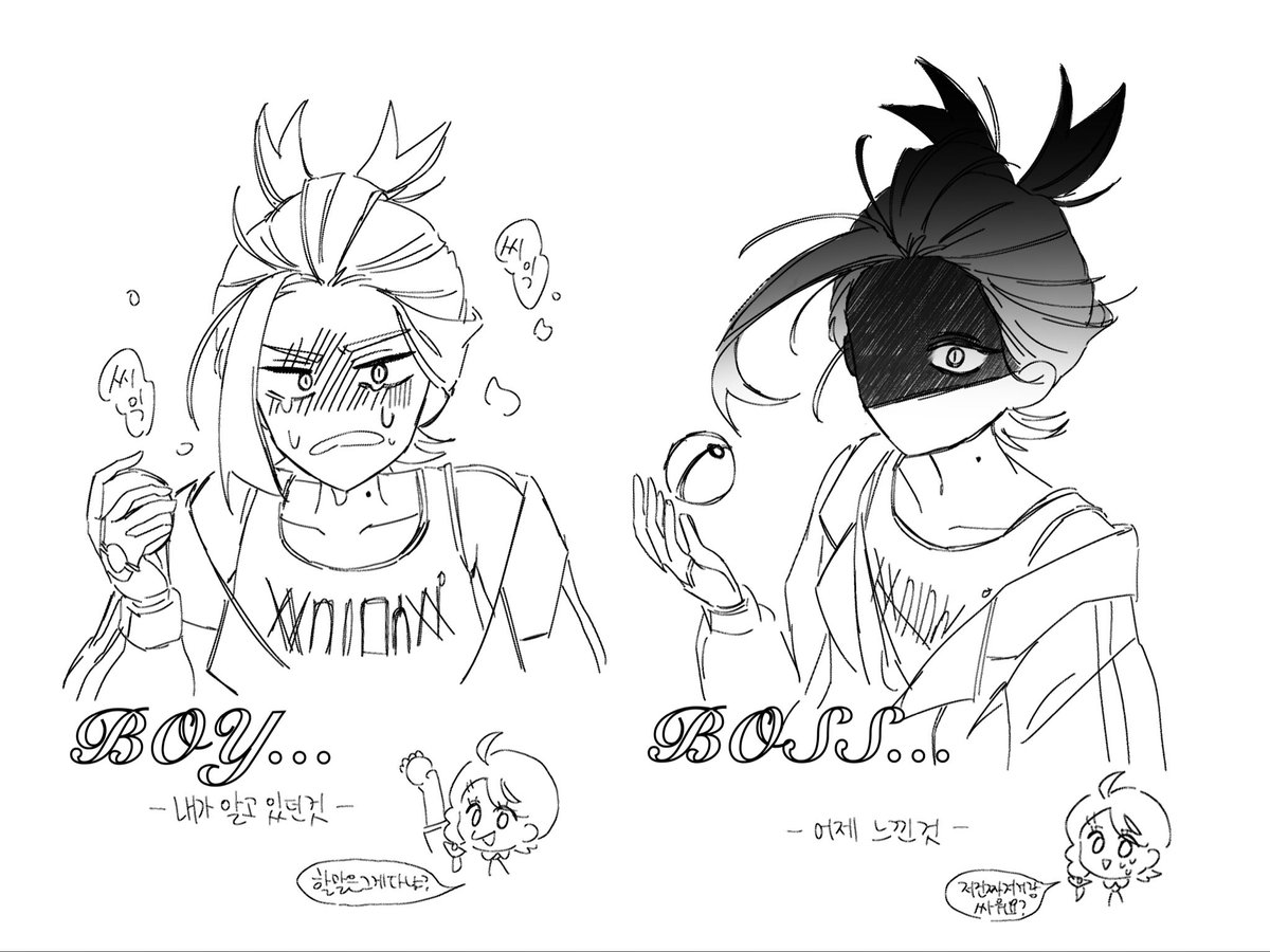 근데 솔직히 오케 카지 보스미 있었다