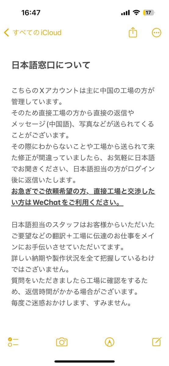 汐瑞玩偶（オーダー受付窓口） tweet media