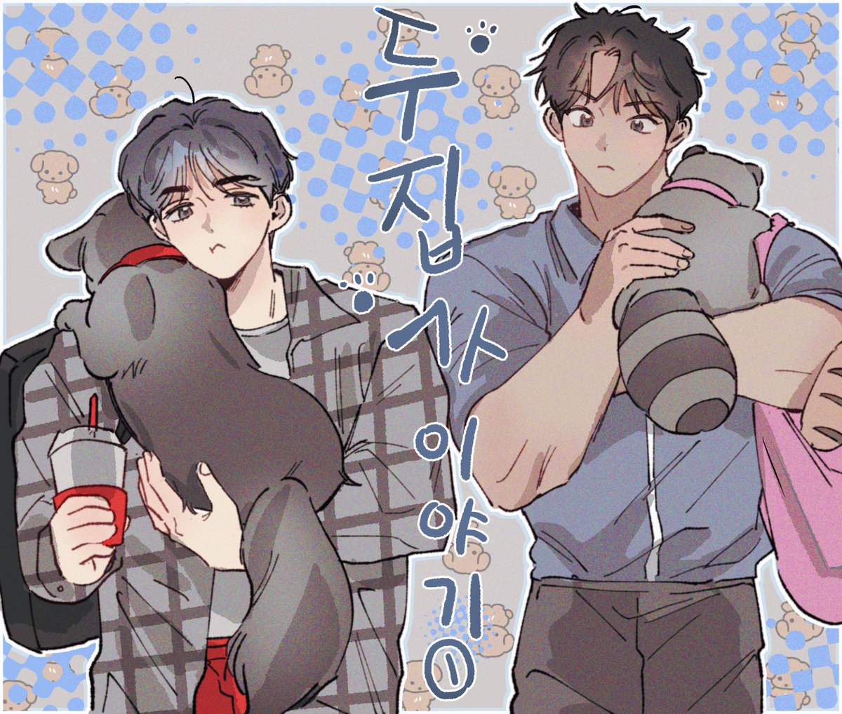 manitoo_seven's tweet photo. 두집사 이야기
밍쿱 https://t.co/1tqUN6rKiW