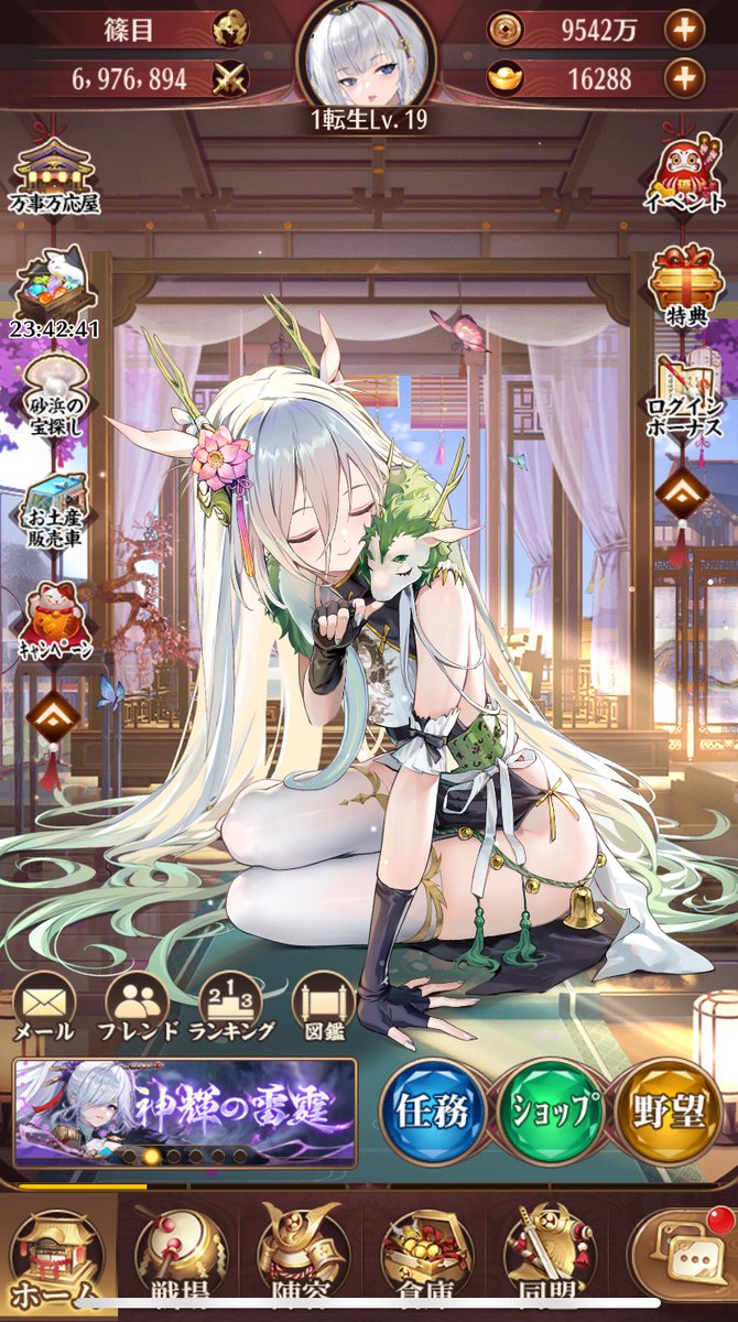 ぽよ少なすぎるど…