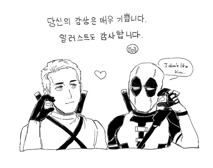 @dalchouli42 かわいい感想絵もありがとうございます🥲
私も韓国語分からず翻訳機能頼りで失礼します…
いつも見てくださってありがとうございます😊 