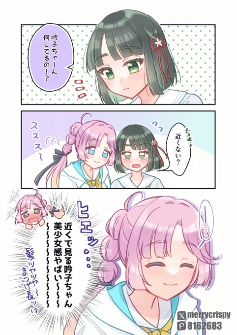 ひめぎん1 