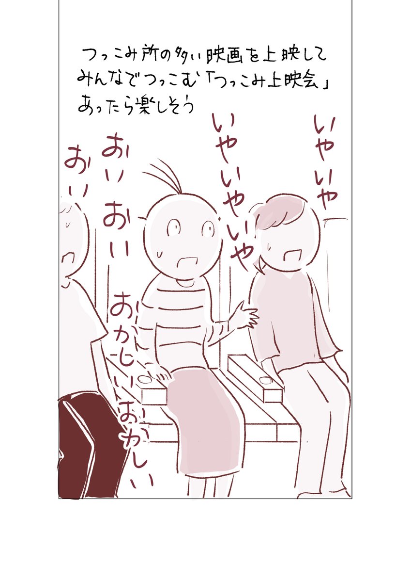 あれば是非行ってみたい 