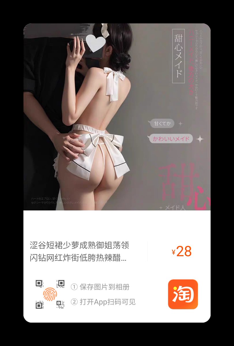 #急在線等

這套搭紅小丁 +紅色網襪 好搭嗎？
晚上7點前要決定 依票多者😅
選項2：黑小丁 +黑網襪

不開放其他選項 感謝😅 https://t.co/h8XgXjJD4f