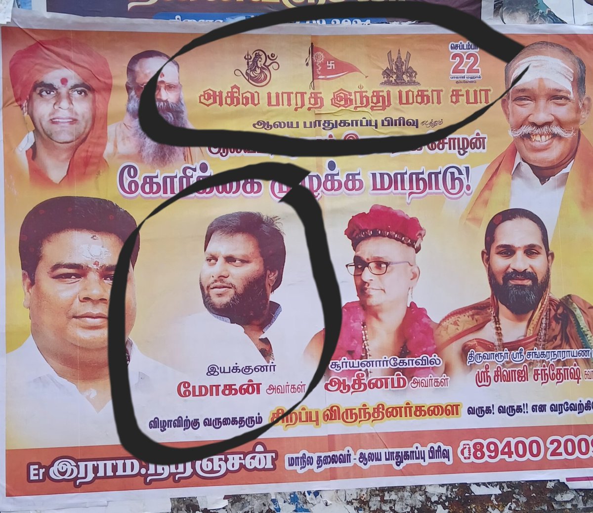 arakkarperiyar's tweet image. இதுவரை பாமக மேடை ஏறாத ஜட்டித் திருடன், இப்ப கடைந்தெடுத்த இந்துத்துவாவியாதியாக உருமாறி  நிக்குறான்.