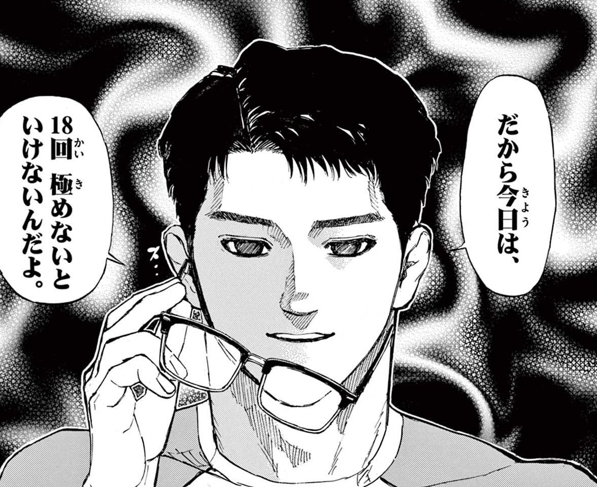 明日(9月23日)は、雨地さんの誕生日㊗️

「だから明日は、923回 極めないといけないんだよ。」

#レッドブルー 