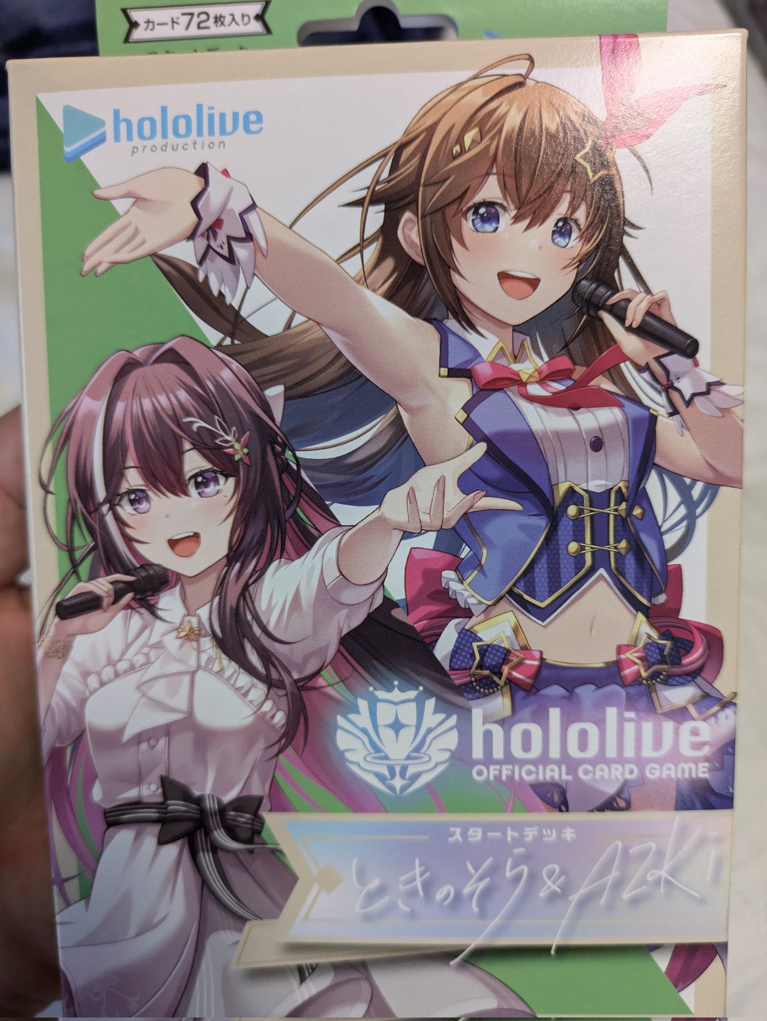 白単かなたデッキ(11月8日更新)[hOCG] - マスターズスクウェア