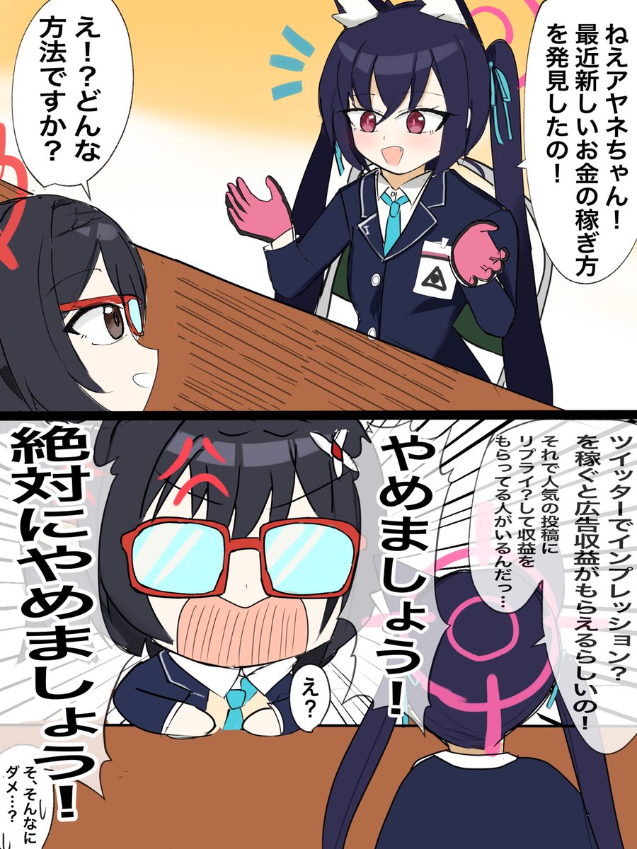 ネタ漫画と推しのイラストを描いております
 #三連休はフォロワーさんが増えるらしい 