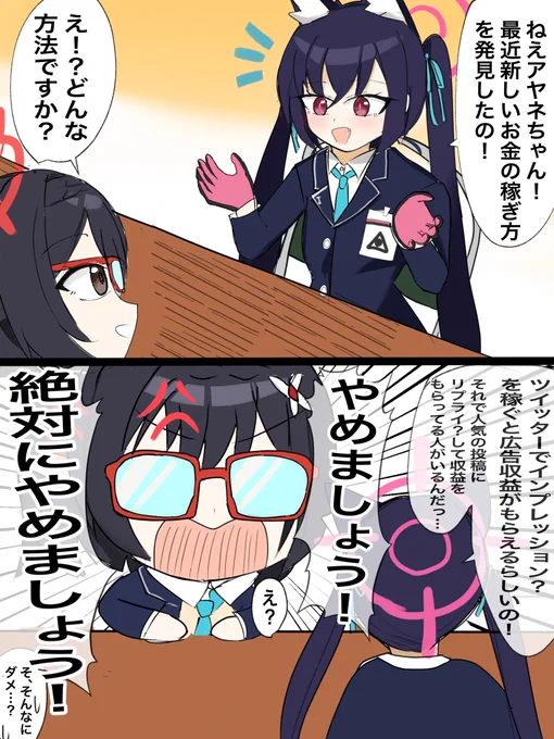 ネタ漫画と推しのイラストを描いております
 #三連休はフォロワーさんが増えるらしい 