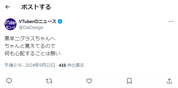 VR_Sidored's tweet photo. #始末屋のボヤキ 
#DaiDesign 
いい加減にストーカー人生送るのやめたほうがええで https://t.co/p4cirZmD2K